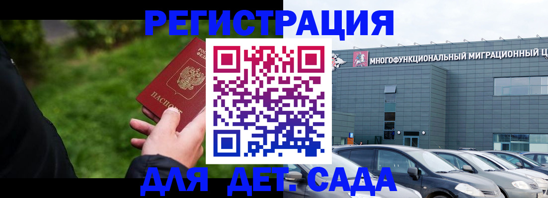 пропишу в квартире в Черкесске